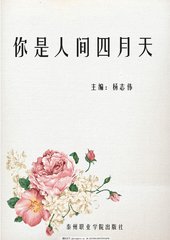 本站经常更换域名请牢记蜜芽